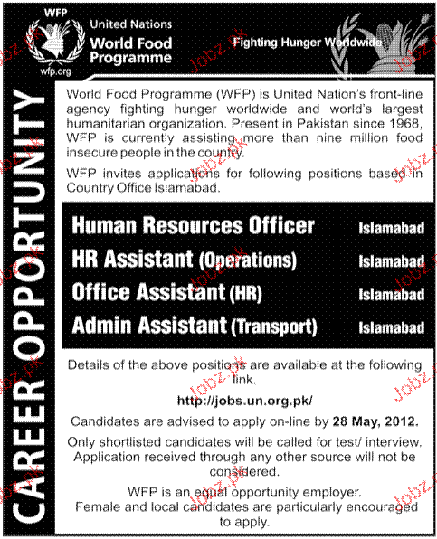 Jobs in Pakistan » Government Jobs » Human Resource Officer, HR ... Jobs in Pakistan » Government Jobs » Human Resource Officer, HR ...