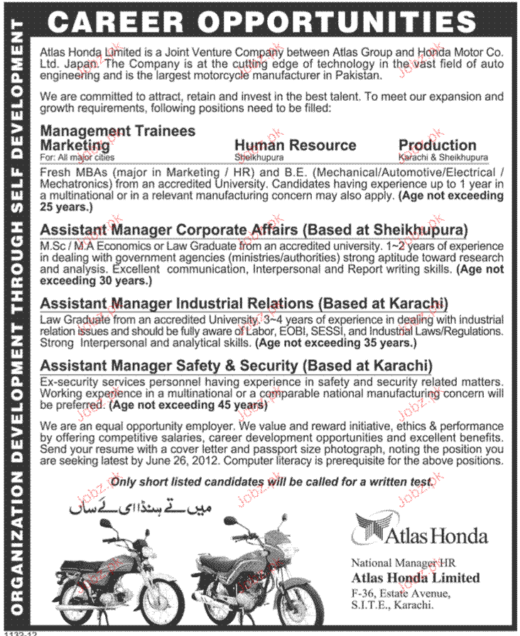 Jobs in Pakistan » Private Jobs » Manageemtn Trainee, Human Resource ... Jobs in Pakistan » Private Jobs » Manageemtn Trainee, Human Resource ...