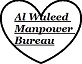 AL Waleed Menpower Bureau jobs