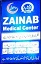 Zainab Sharif Medical Complex