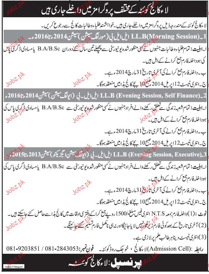 Law College Quetta Admission in LLB 2023 Private admissions Graduate