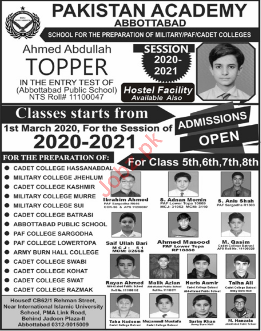 Pakistan Academy Abbottabad Admissions 2020 2024 Private admissions