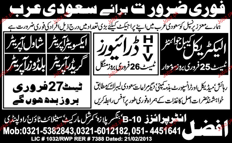 Electrical Cable Jointer, HTV Drivers Job Opportunity 2024 Job