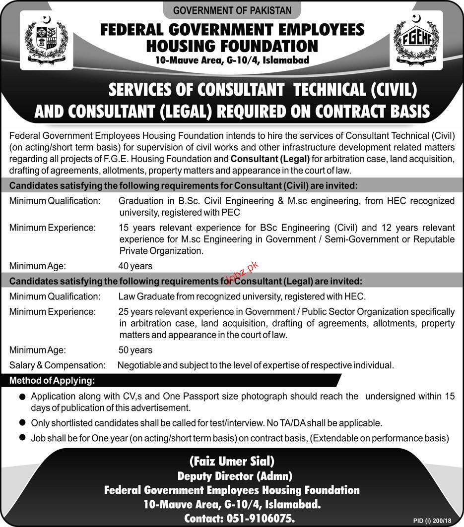 Federal Government Employees Housing Foundation Jobs 2022 Job