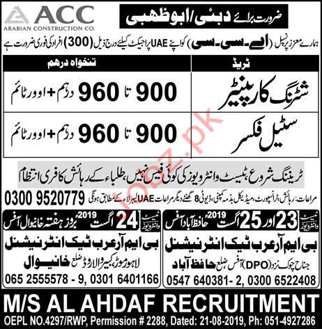Al Ahdaf Recruitment UAE Jobs 2024 Job Advertisement Pakistan