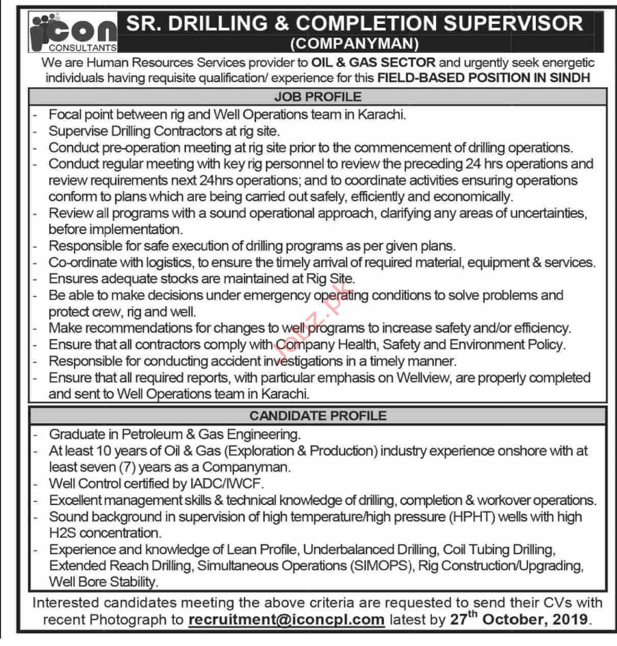 ICON Consultants Pvt Limited Karachi Jobs 2024 Job Advertisement Pakistan