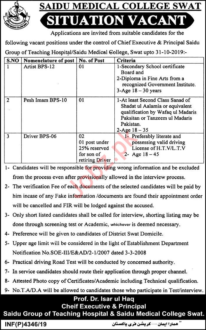 Saidu Group of Teaching Hospital Swat Jobs 2024 Job Advertisement Pakistan