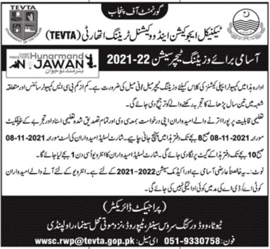 TEVTA Rawalpindi Jobs 2021 2024 Job Advertisement Pakistan