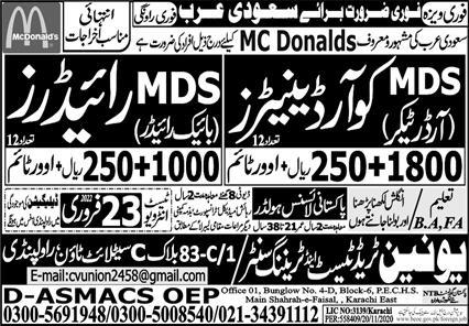 MDS Coordinator & Rider Jklsb in Saudi Arabia 2023 Job Advertisement