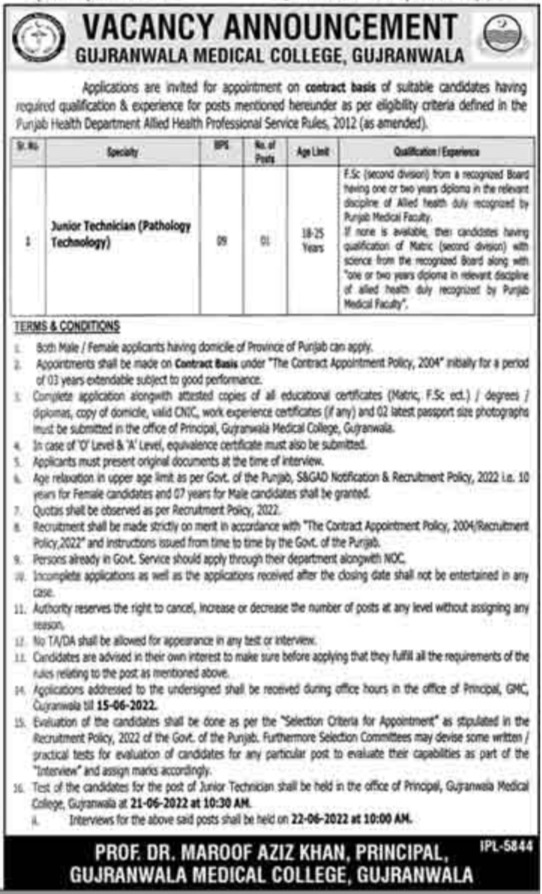 Gujranwala Medical College Pathology Technician Jobs 2022 2024 Job Advertisement Pakistan