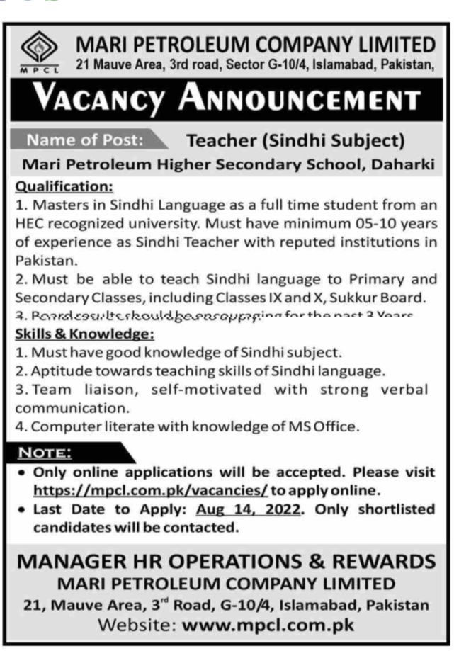 Mari Petroleum Company Limited Jobs 2022 2024 Job Advertisement Pakistan