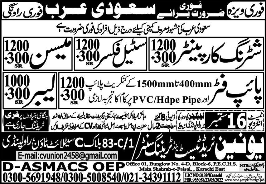 Shuttering Carpenter & Pipe Fitter Jobs 2022 in Saudi Arabia 2024 Job