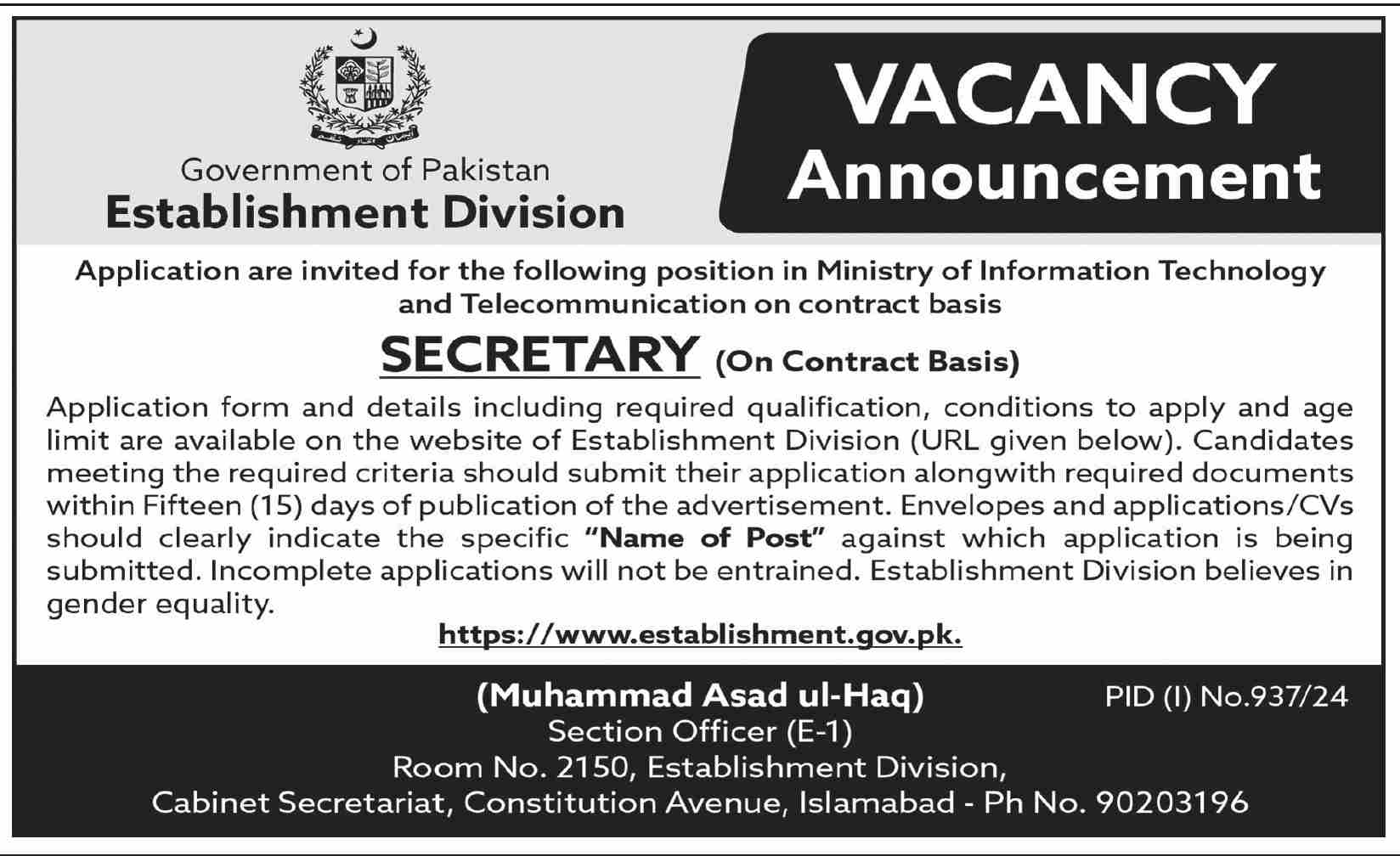 Job Announcement at Ministry of Information Technology 2024 Job