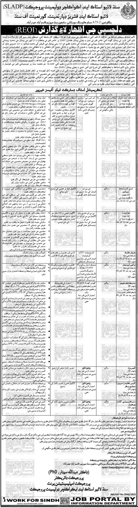 Job Positions at Livestock and Fisheries Department