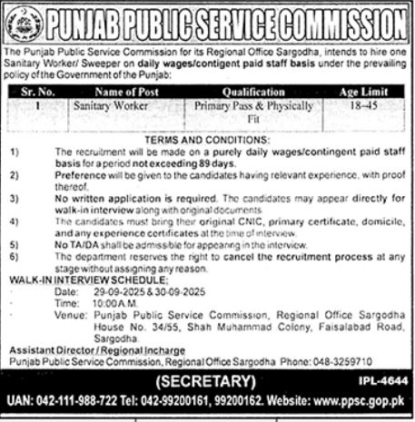 PPSC Punjab Public Service Commission Jobs 2025