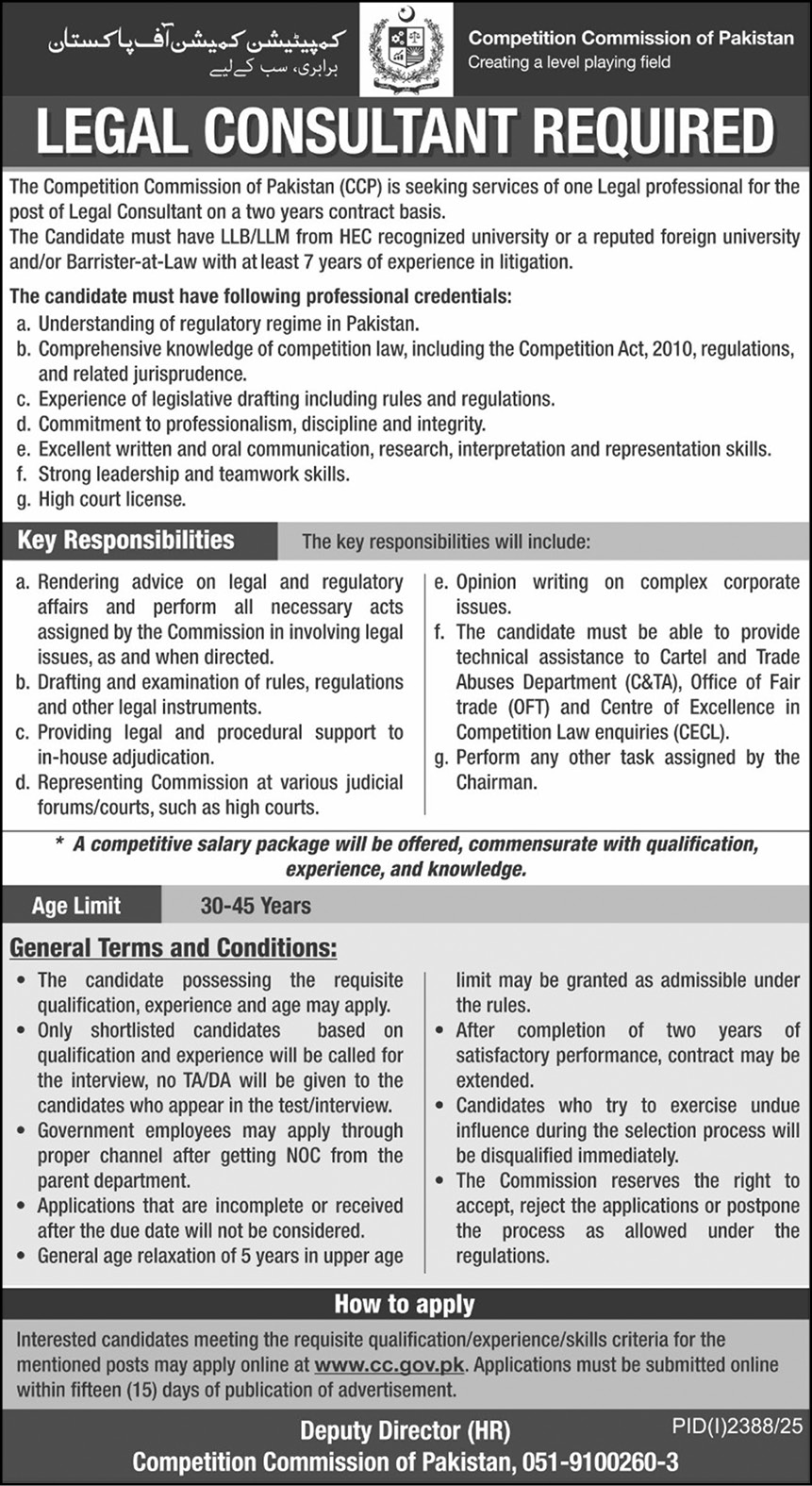 Competition Commission of Pakistan Islamabad Job Notice