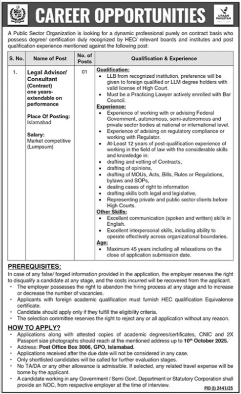 Post Office Box No 3006 GPO Islamabad Jobs 2025