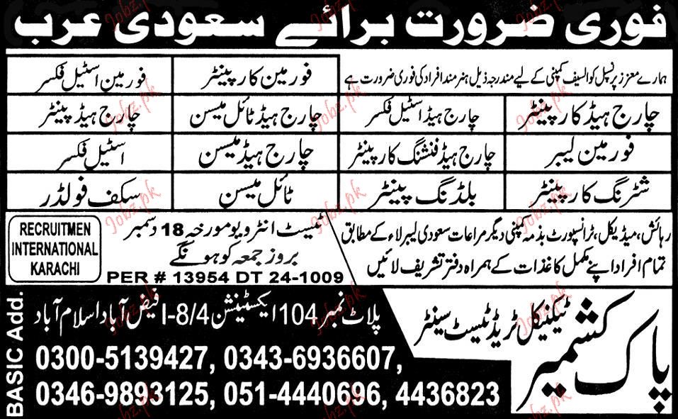 Foreman, Building Painter, Tile Mason and Steel Fixer jobs 2023 Job