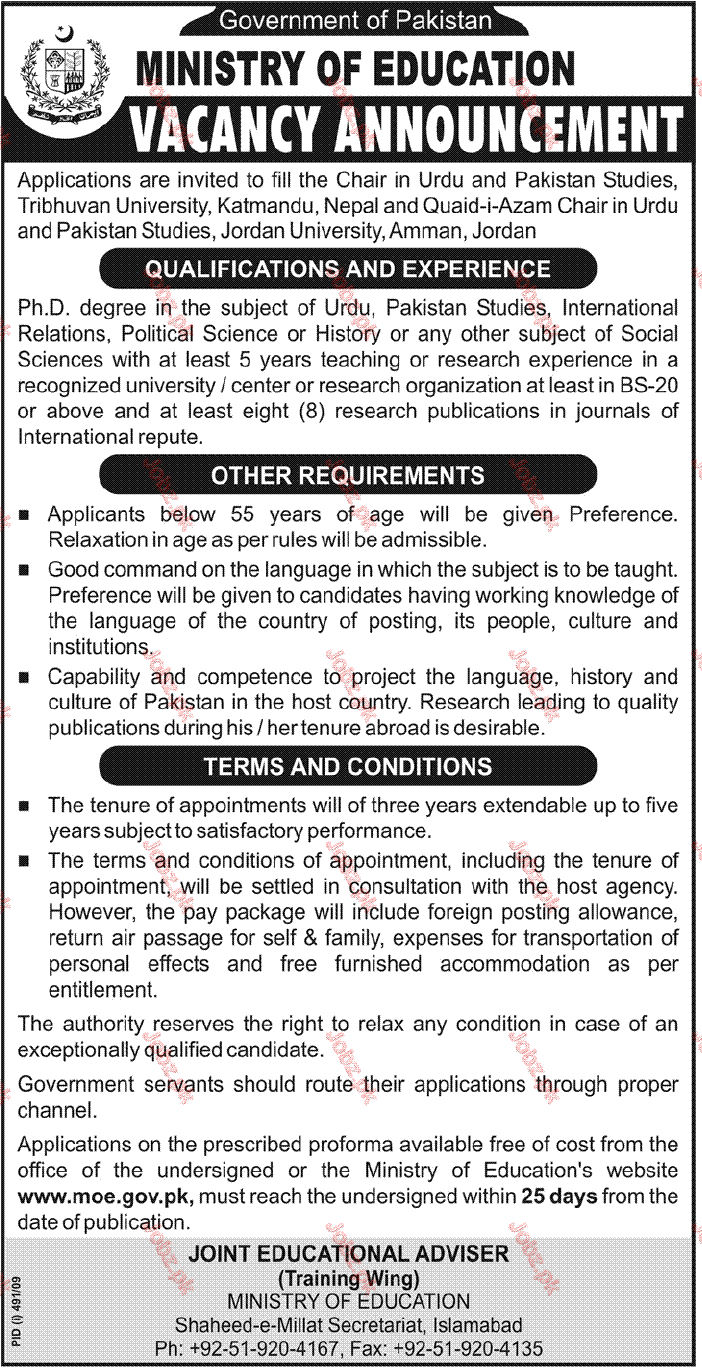 Ministry of Education jobs 2024 Job Advertisement Pakistan