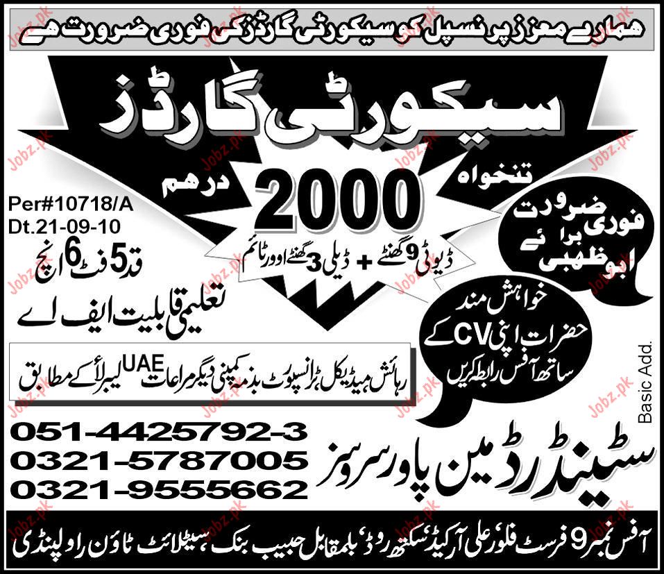 Security Guard Job Opportunity in Abu Dhabi 2022 Job Advertisement Pakistan