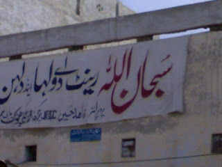 Muhammad Idrees Photoshop