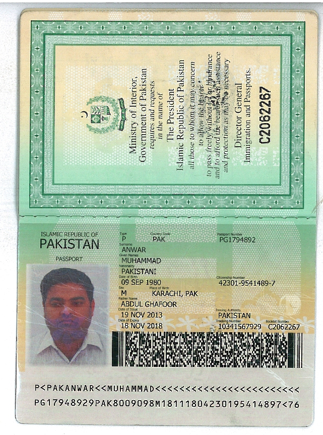 Mian Mohammad Anwar Recruitment