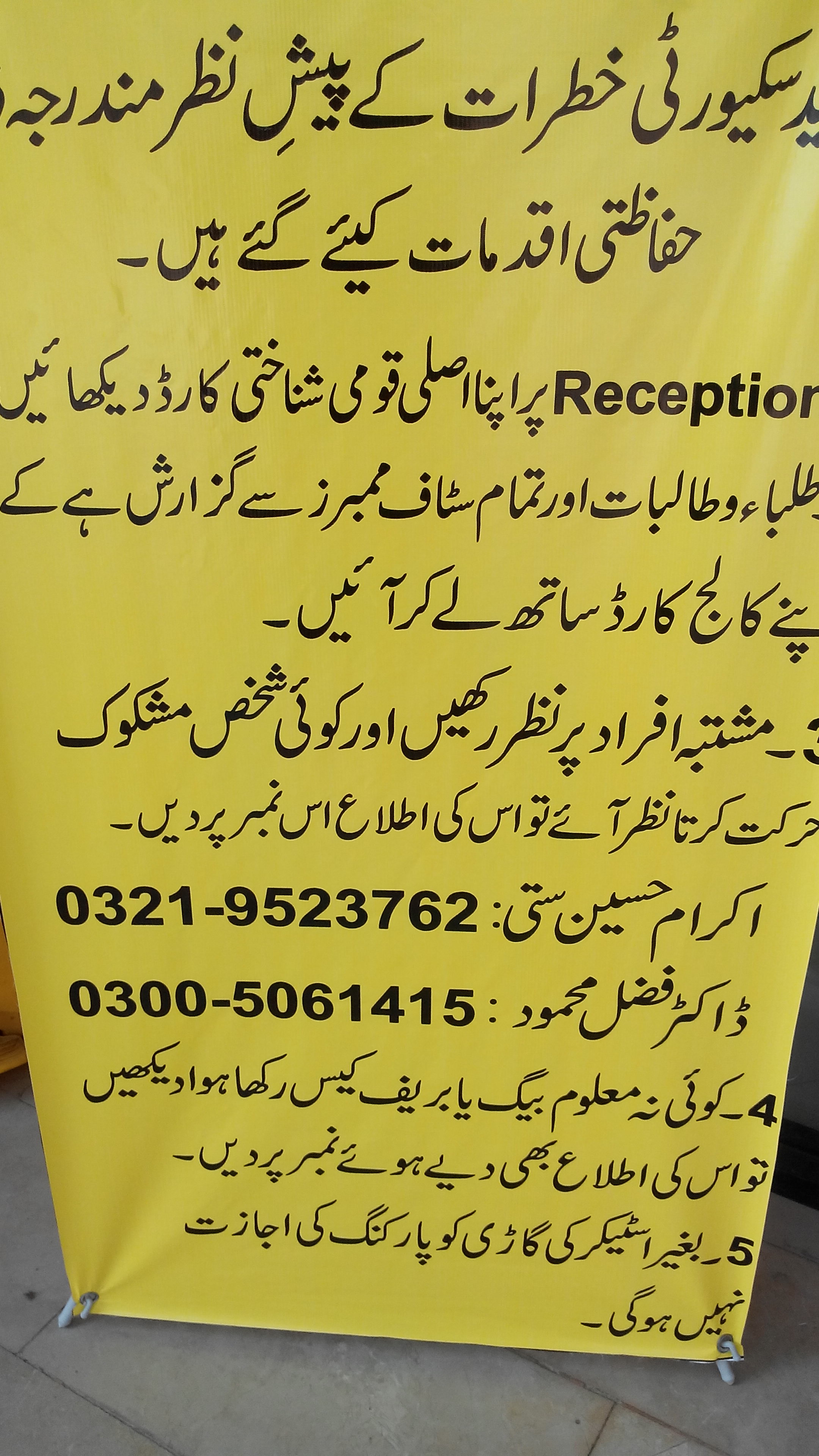 Rohail Khan Arts & Crafts