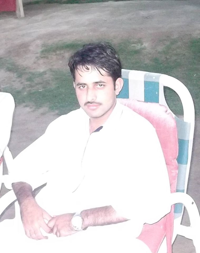 Bilal Afsar Mobile Phone