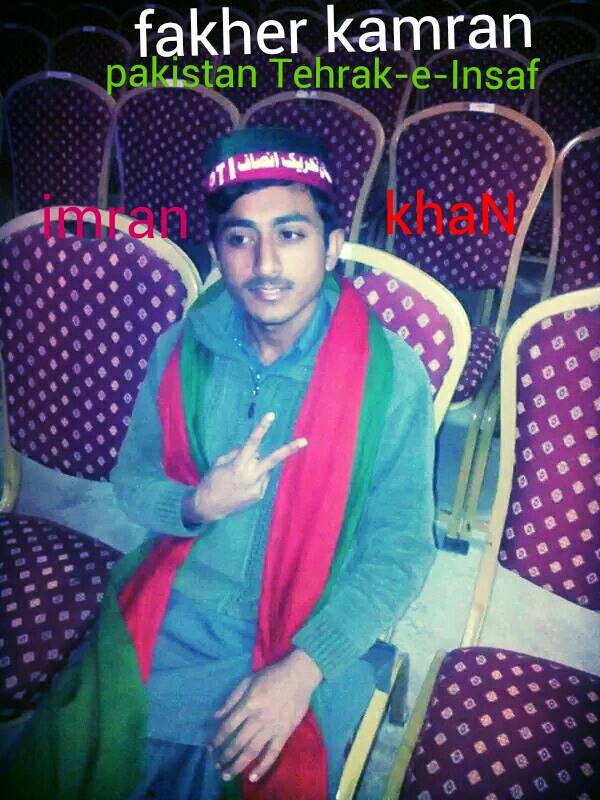 Ateeq-ur-rahman Qaisrani Profile