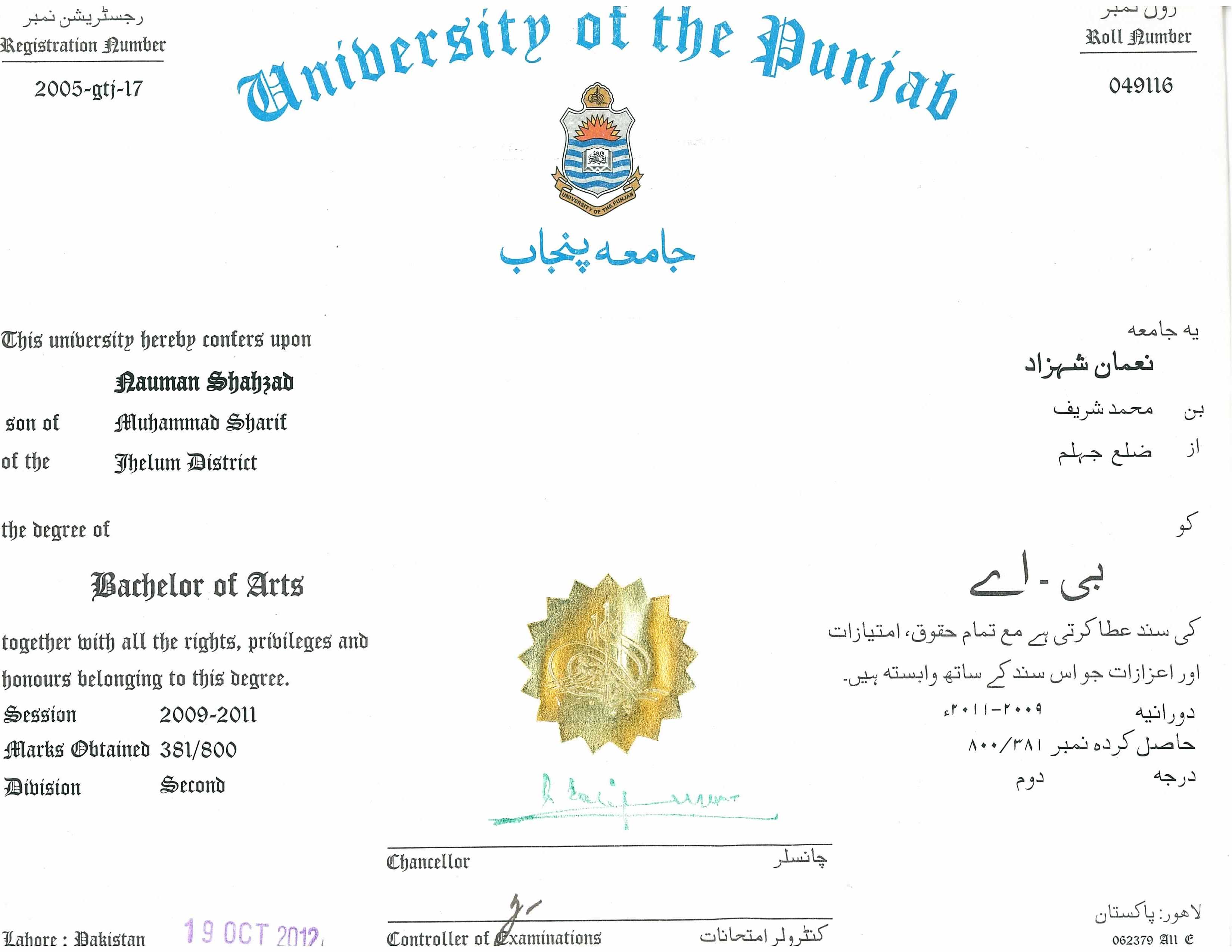 Nauman Shahzad Profile