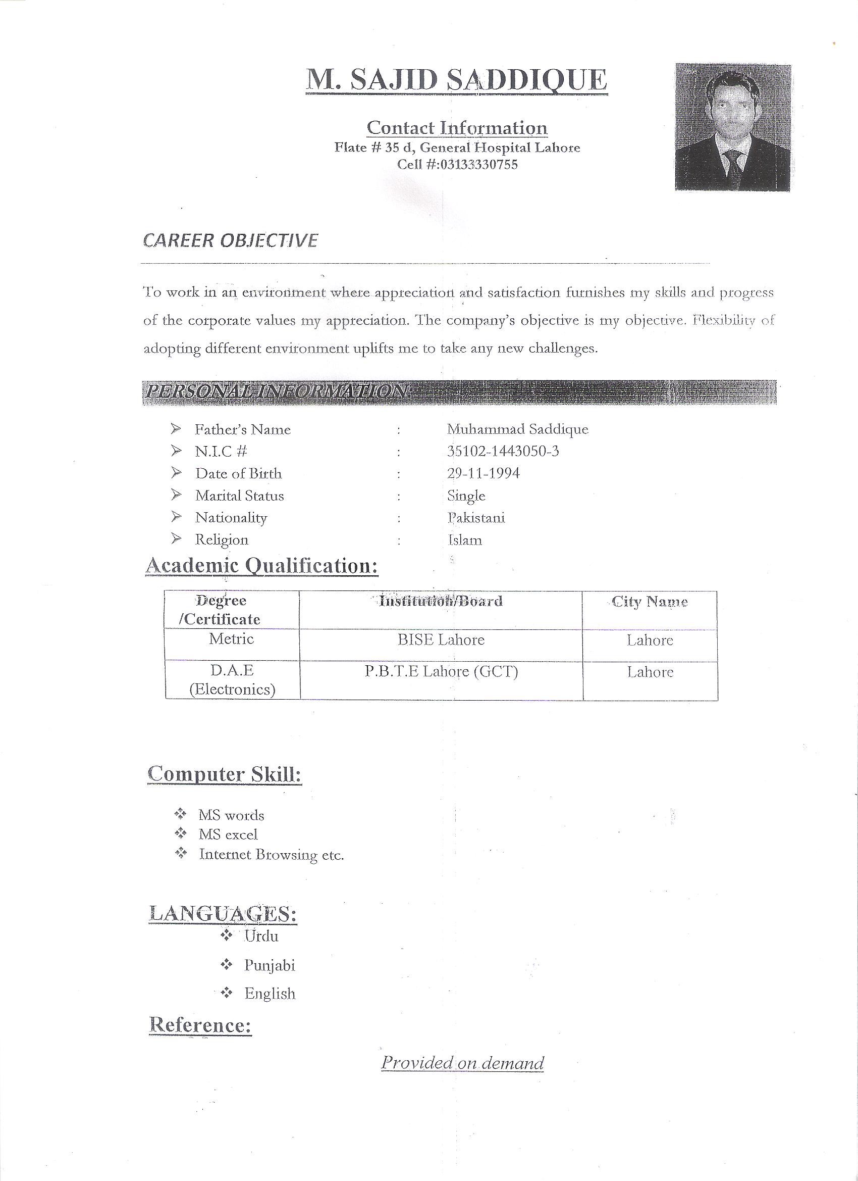 M Sajid Siddique M Sajid InDesign