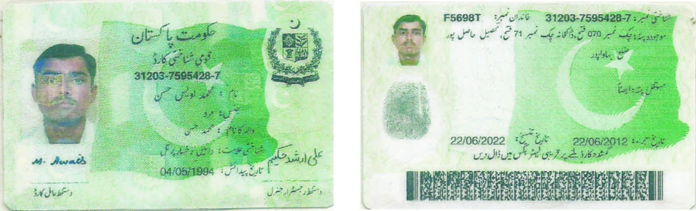 M Awais Hassan Profile