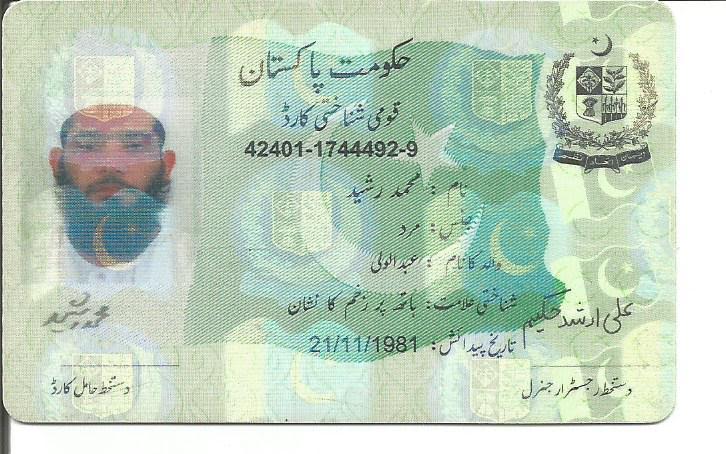 Muhammad Rasheed Translation