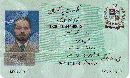 AZHAR HUSSAIN Profile