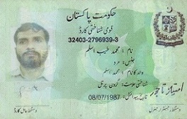 Muhammad Tayyab Aslam Profile Muhammad Tayyab Aslam Profile