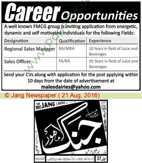 Nisar Ahmed Lakho Profile Nisar Ahmed Lakho Profile