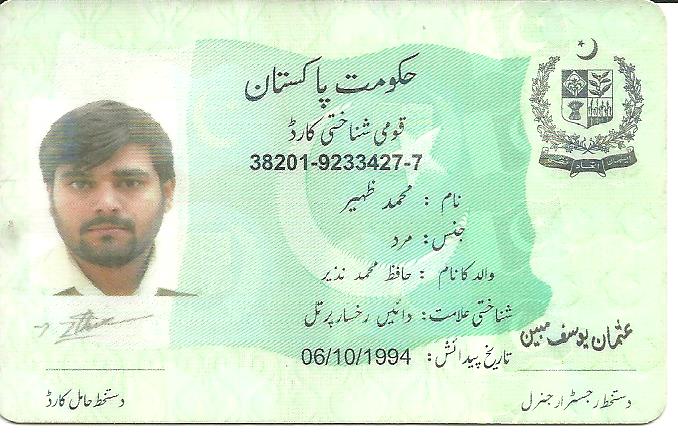 Muhammad Zaheer Photo Editing