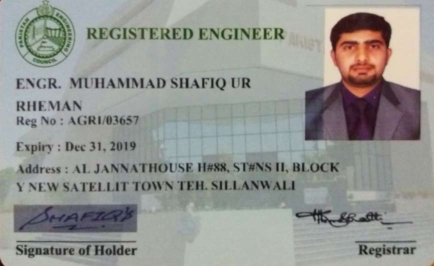 Muhammad Shafiq Rehman Profile Muhammad Shafiq Rehman Profile