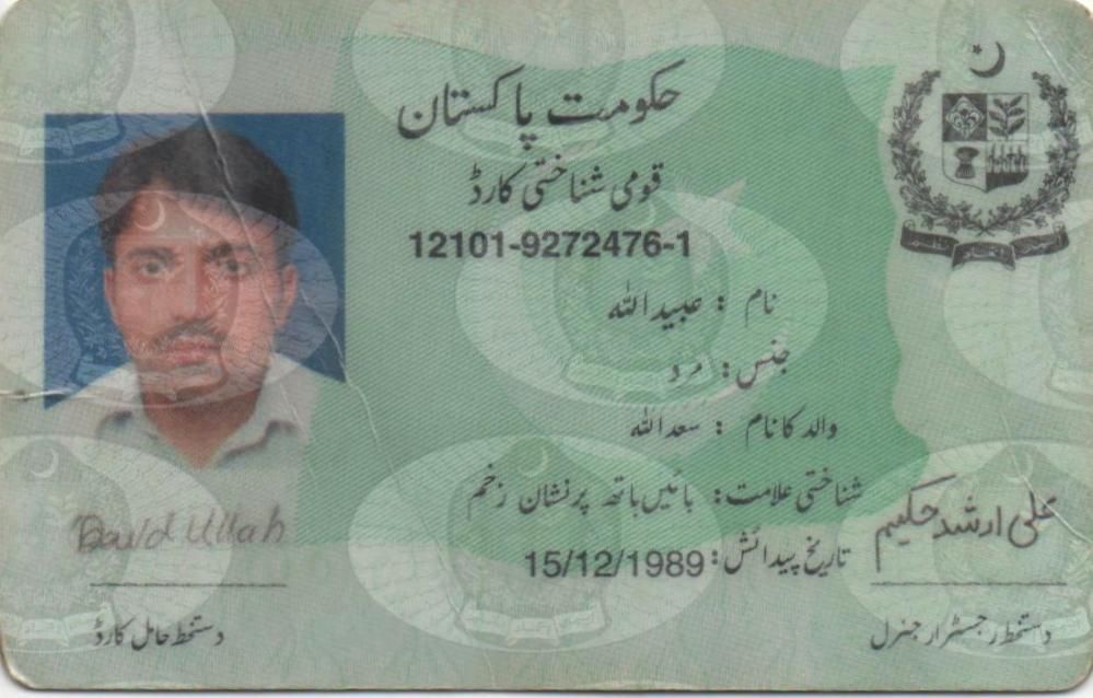 Hanif Ullah Project Management