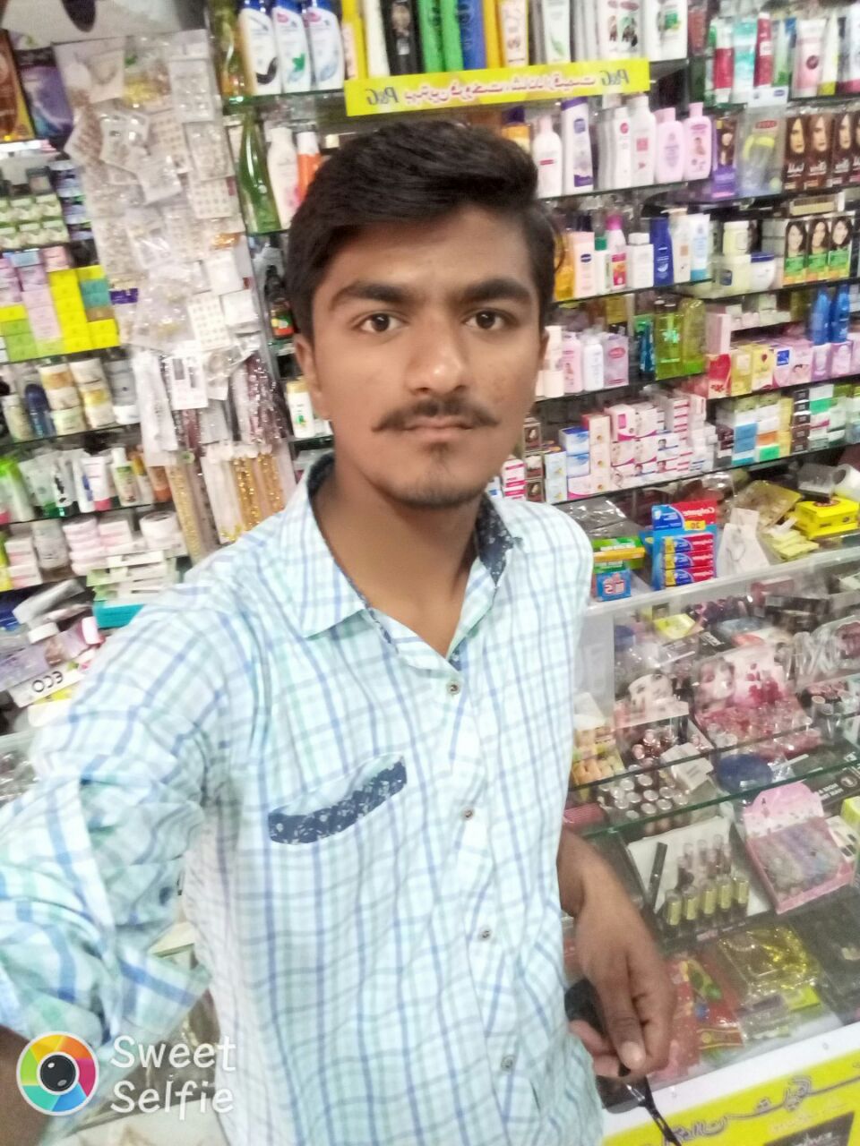 Ishtiaq Ahmed Photoshop