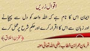 Abdul Hakeem Laghari 