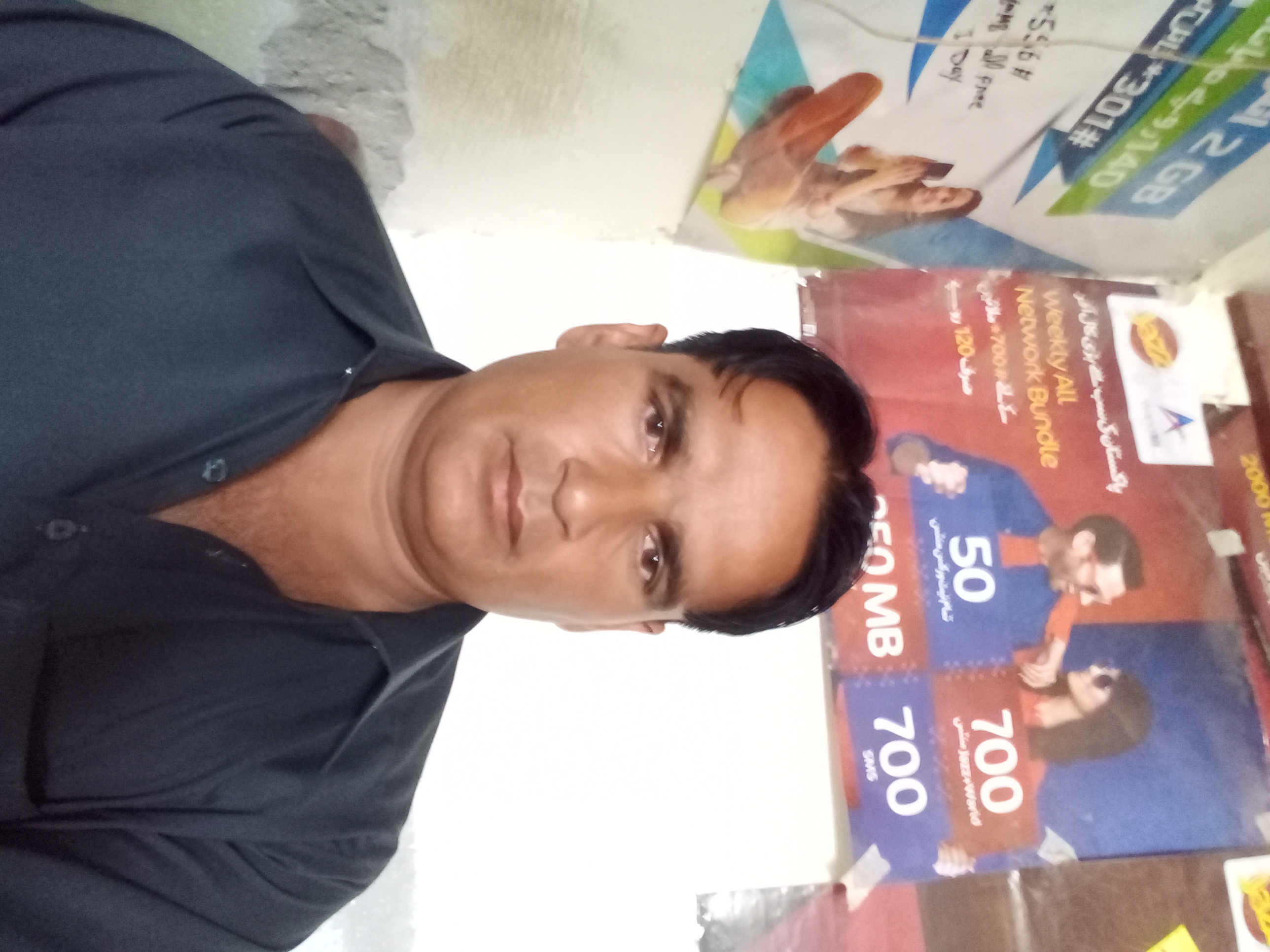 Muhammad Shahzad Profile