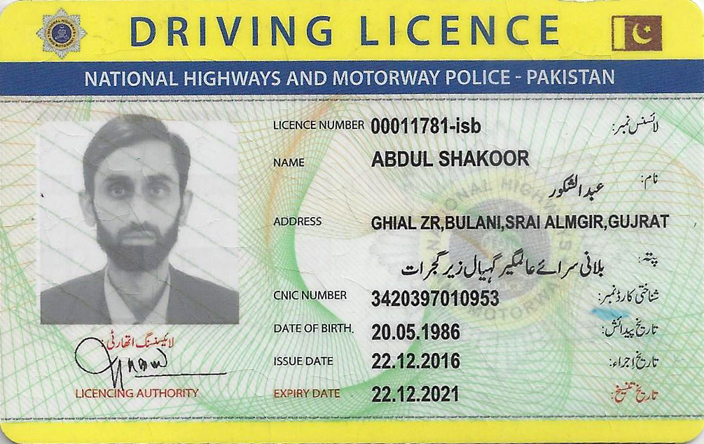 Abdul Shakoor Profile
