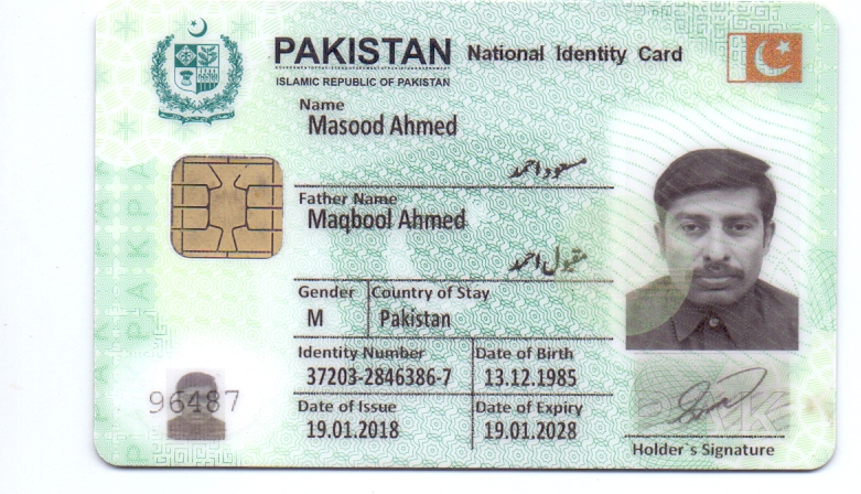 Masood Ahmed 