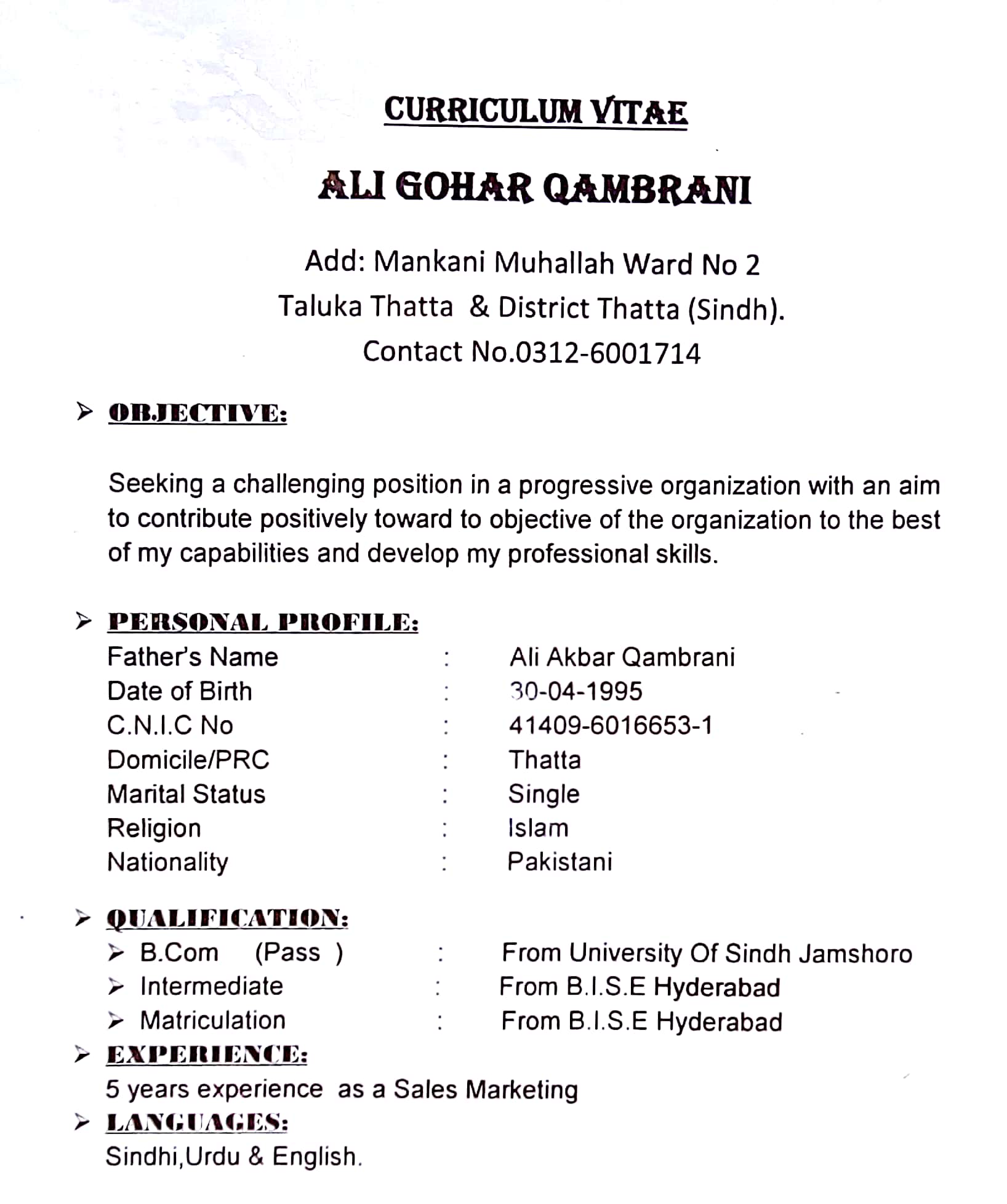 Ali Gohar Qambrani Profile