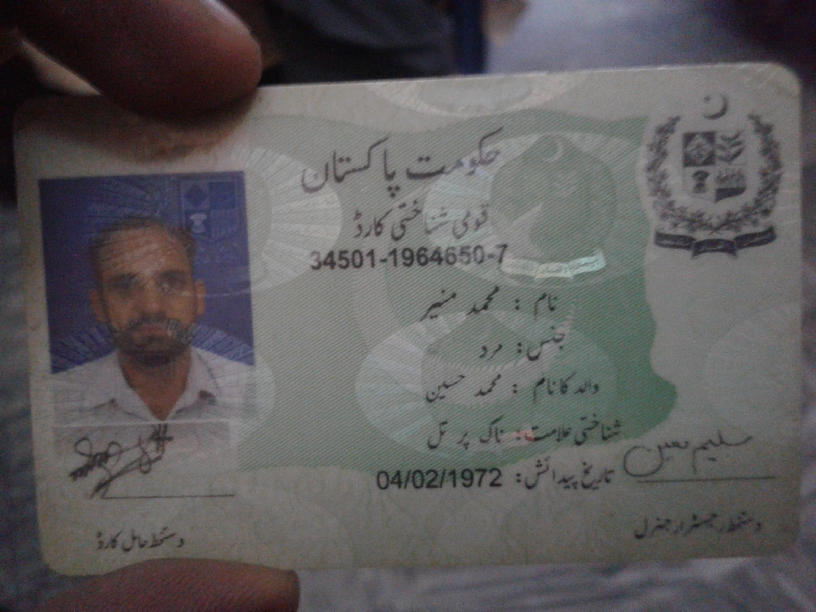 MUHAMMAD MUNIR Profile MUHAMMAD MUNIR Profile