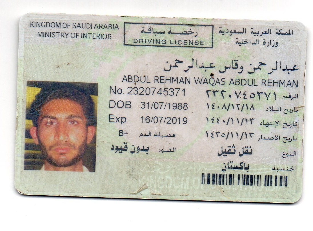 Waqas Abdul Rahman Music