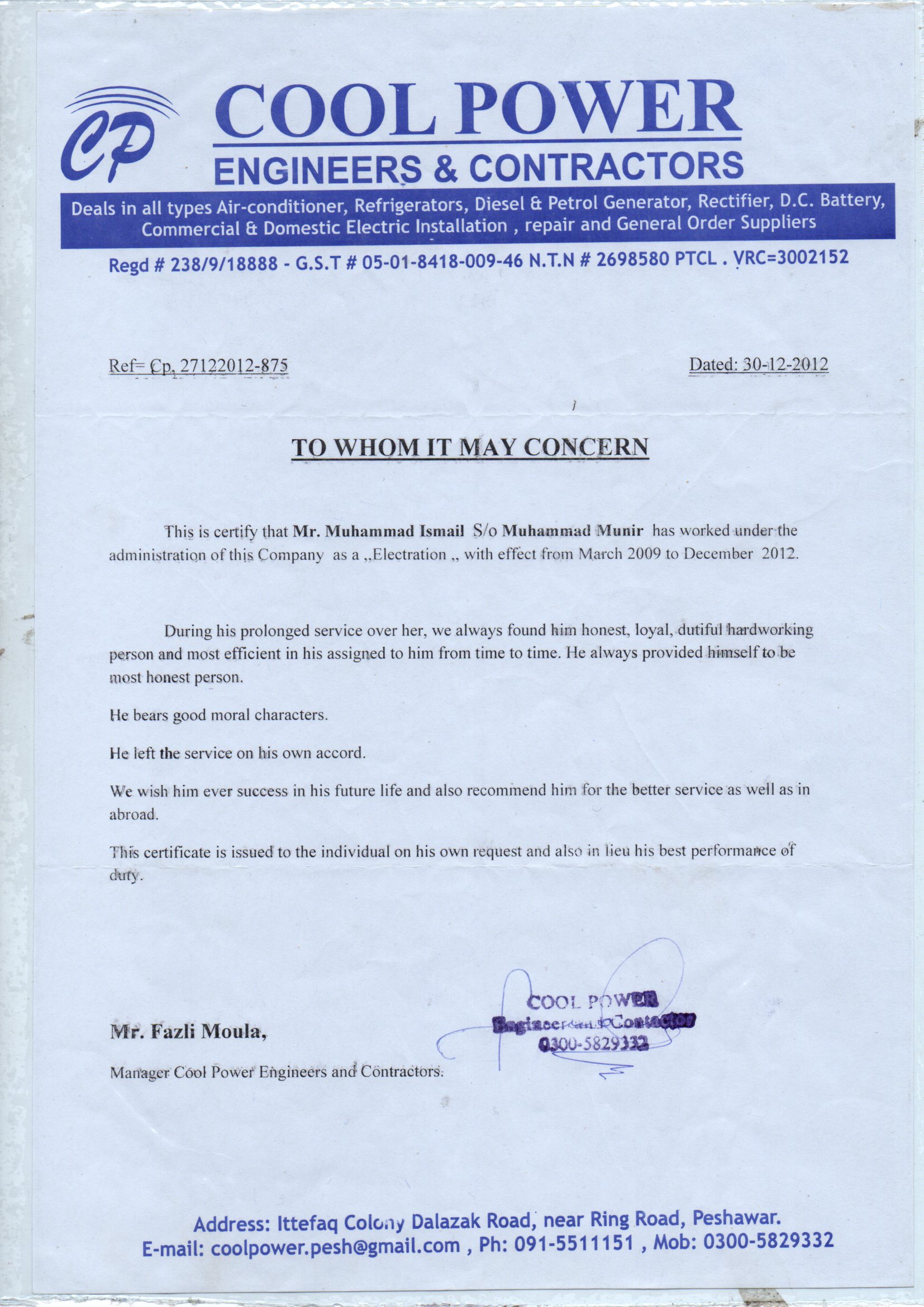 Muhammad Ismail Profile Muhammad Ismail Profile