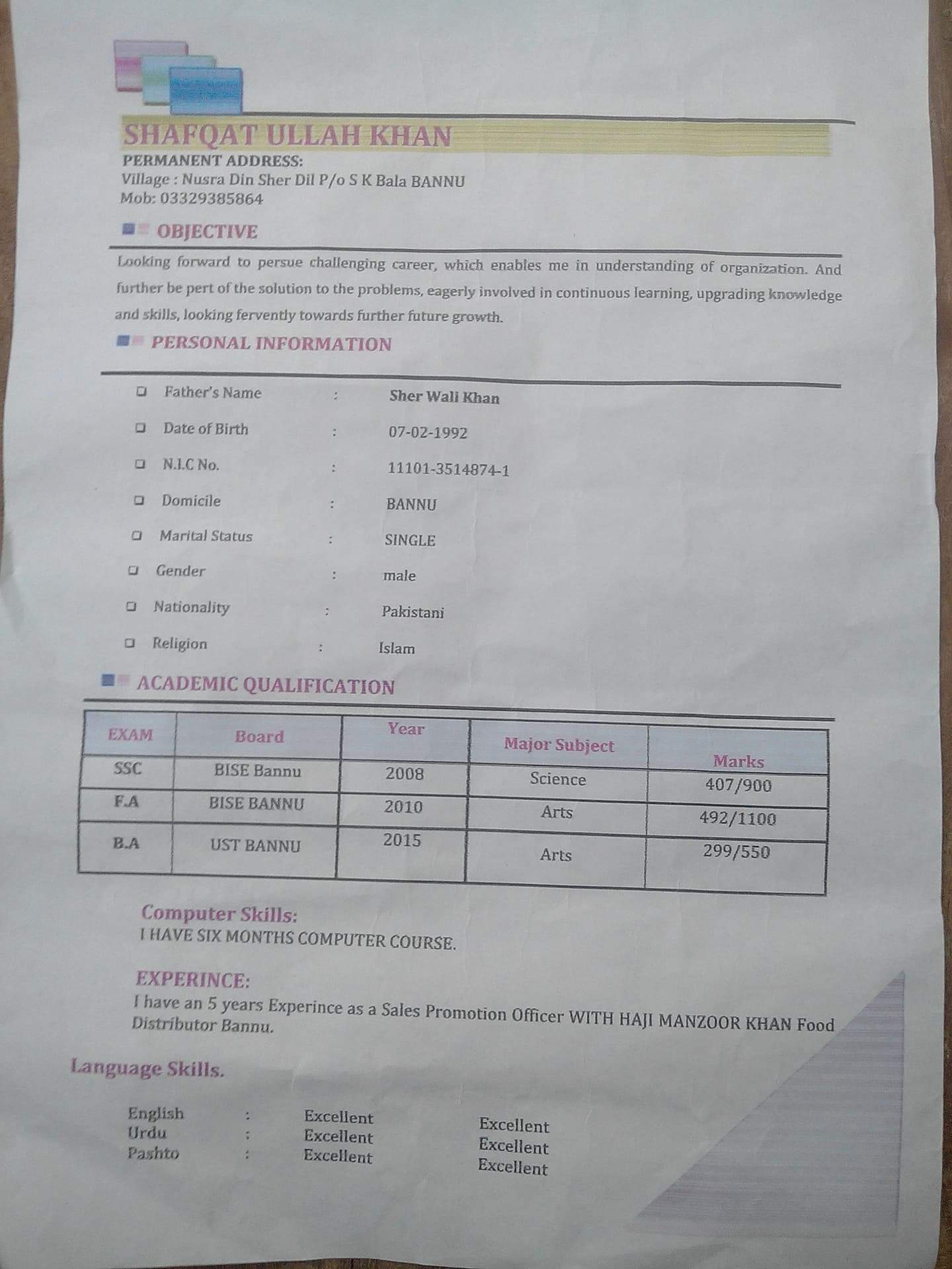 Shafqat Ullah Shafqat Ullah Khan Profile