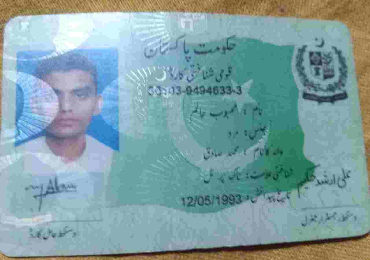 Mehboob Alam Profile Mehboob Alam Profile